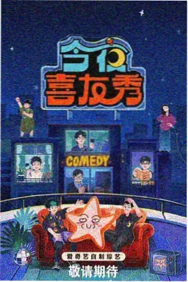 午夜舞蹈秀场直播